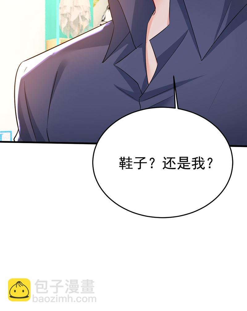 鞋子和你我都不要