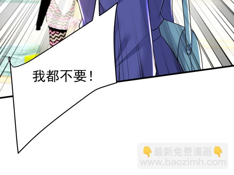 鞋子和你我都不要