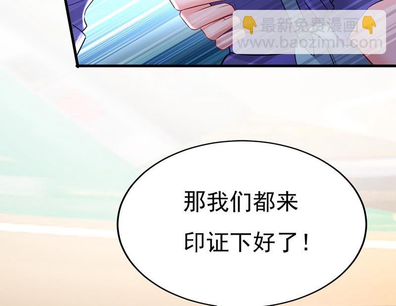 你还要侮辱我多久