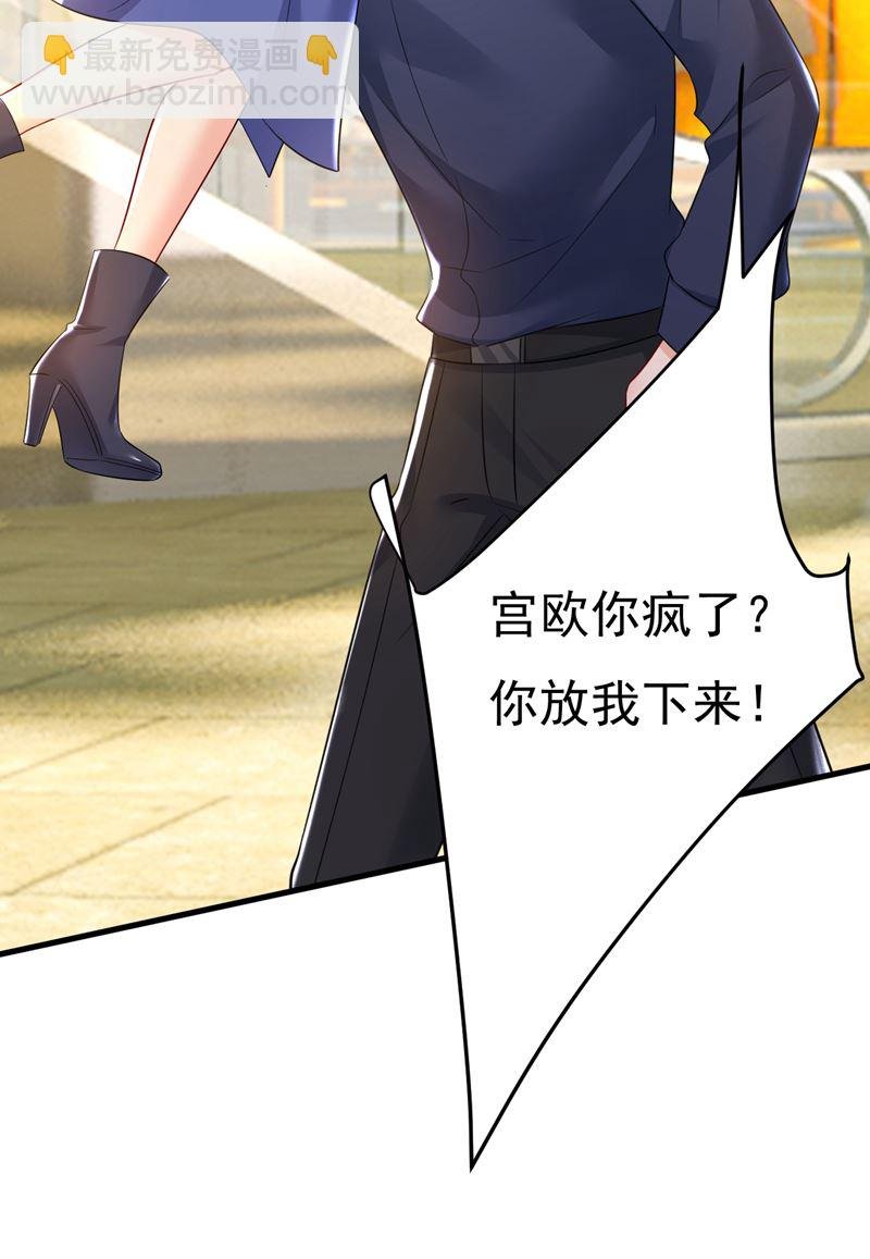 你还要侮辱我多久