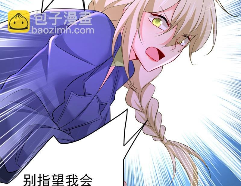 你还要侮辱我多久