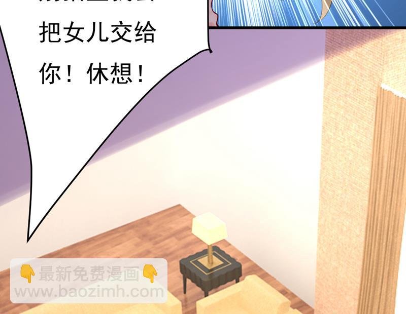 你还要侮辱我多久