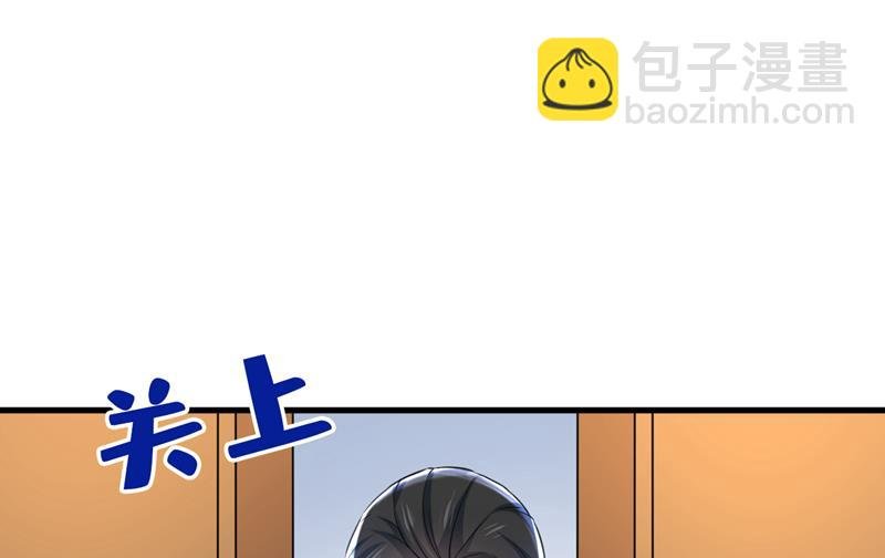 你还要侮辱我多久