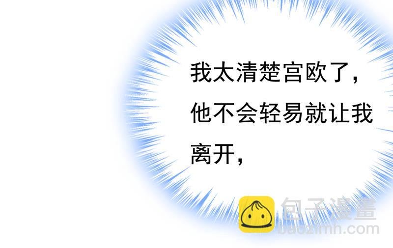 你还要侮辱我多久