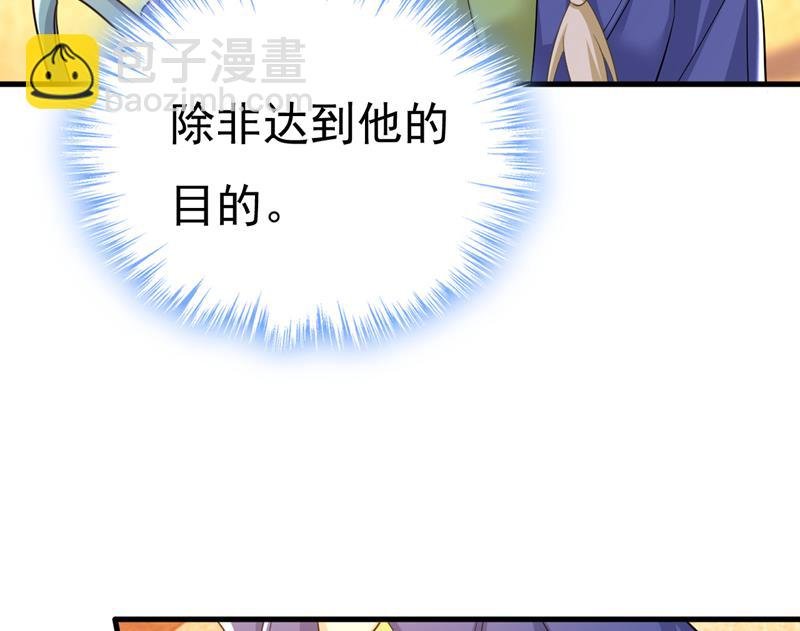 你还要侮辱我多久