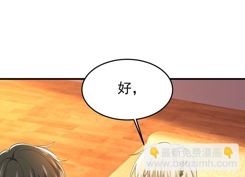 你还要侮辱我多久