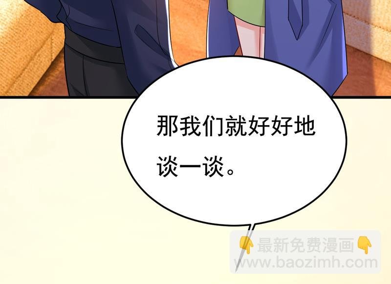 你还要侮辱我多久