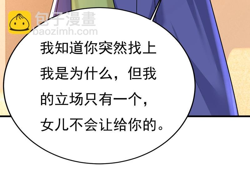 你还要侮辱我多久