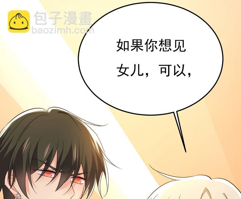 你还要侮辱我多久