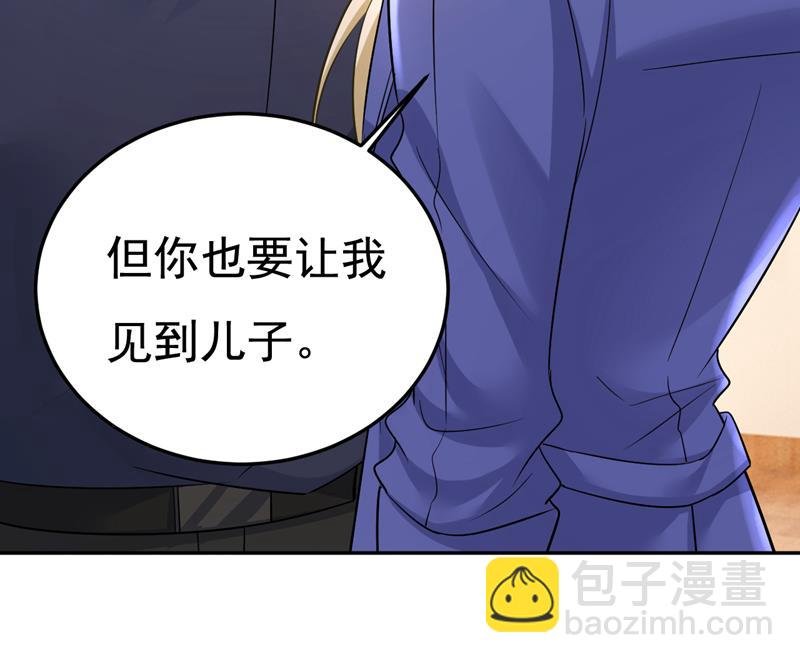 你还要侮辱我多久
