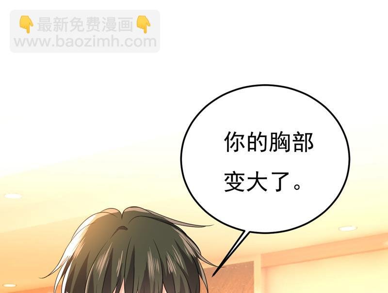 你还要侮辱我多久