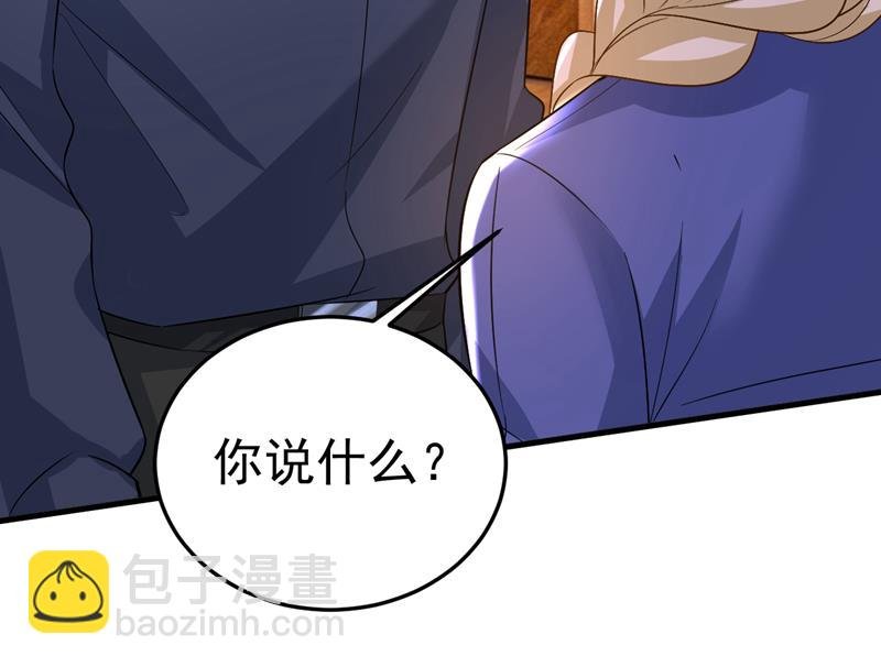 你还要侮辱我多久