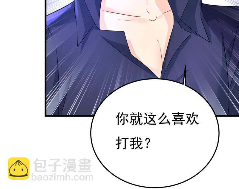 你还要侮辱我多久