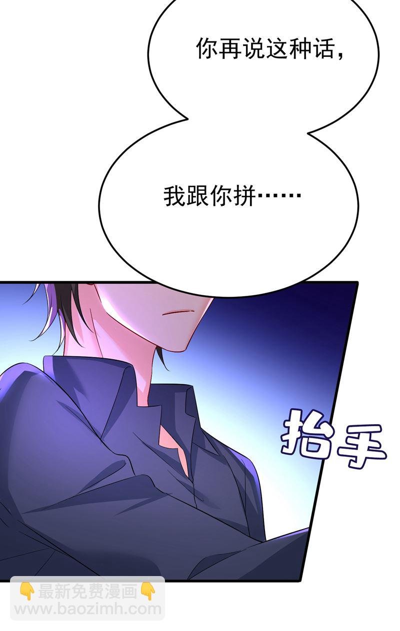 你还要侮辱我多久