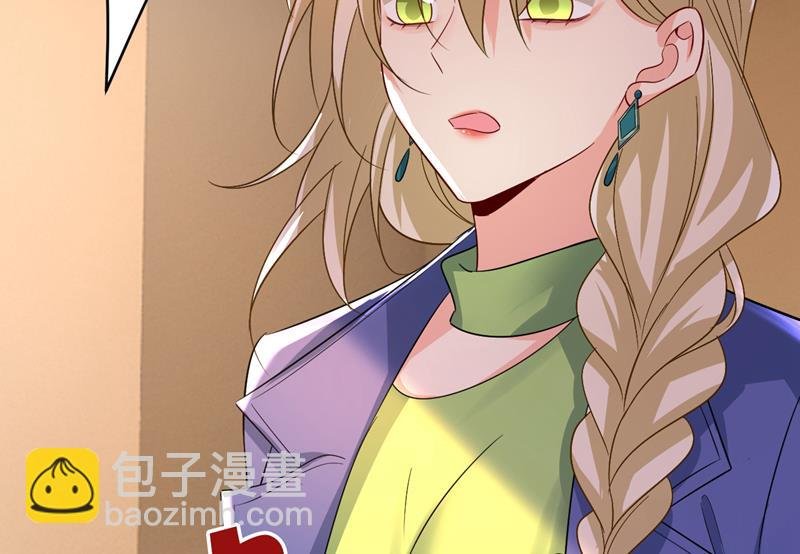 你还要侮辱我多久