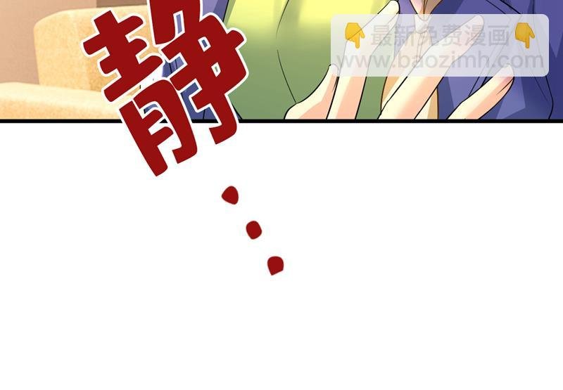 你还要侮辱我多久