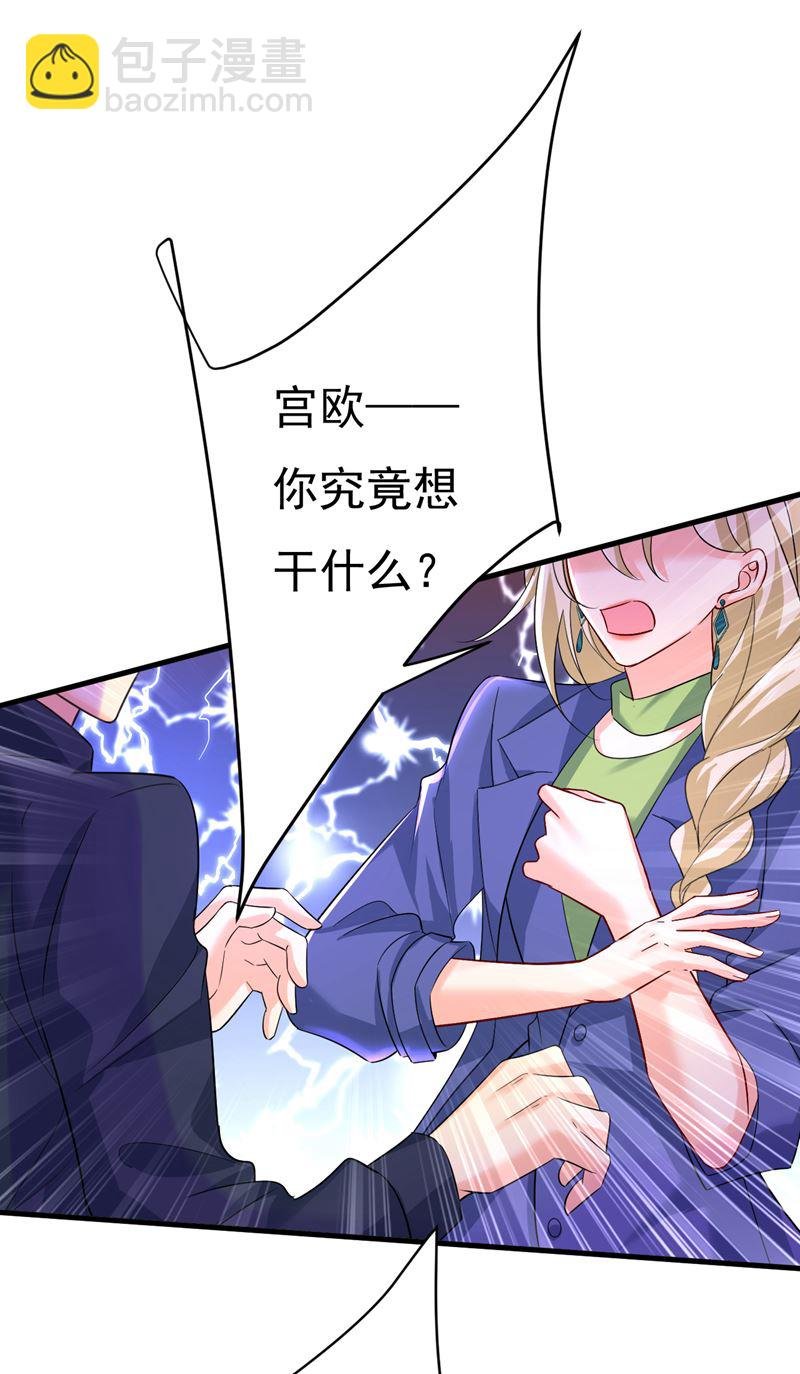 你还要侮辱我多久