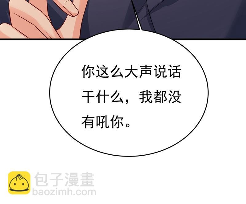 你还要侮辱我多久