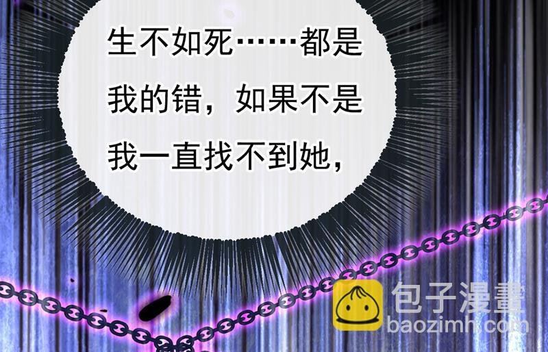 我想夺回你！