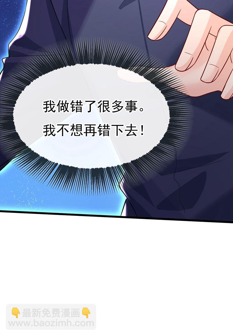 我想夺回你！