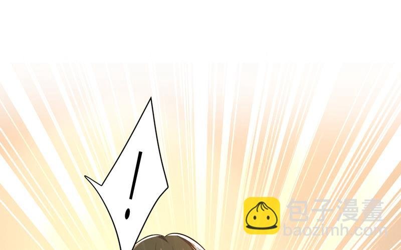 我想夺回你！