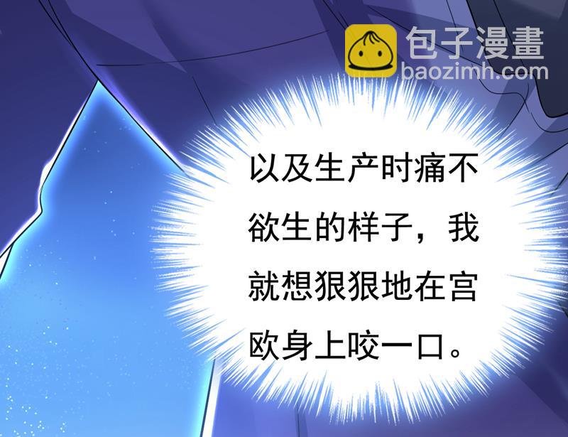 我想夺回你！