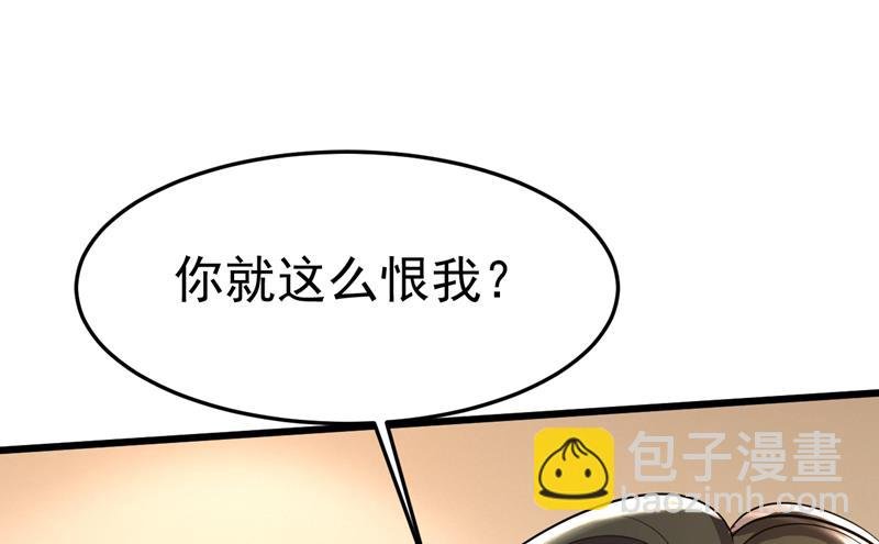 我想夺回你！