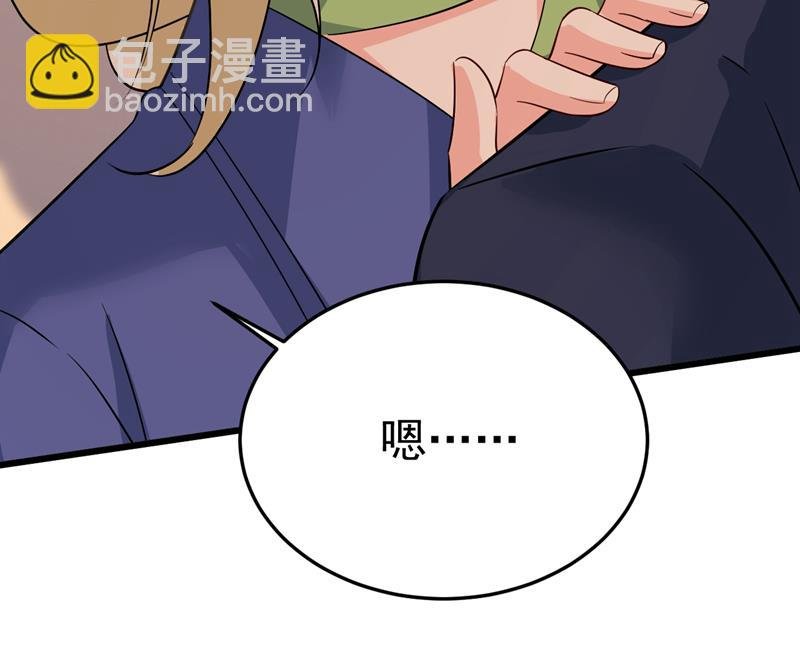 我想夺回你！