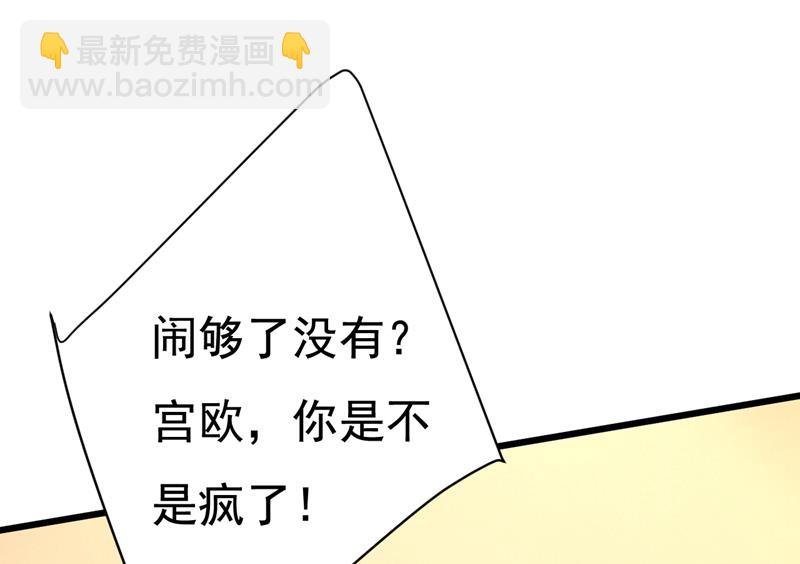 我想夺回你！