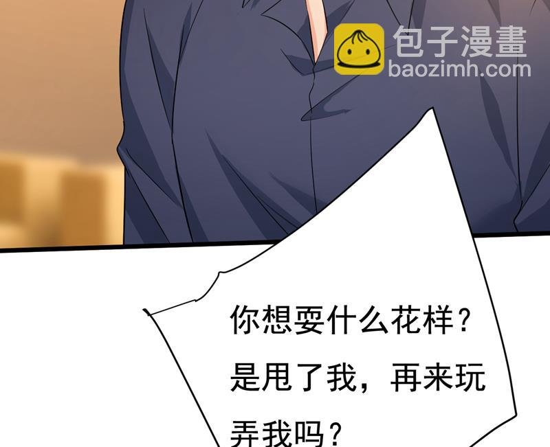 我想夺回你！