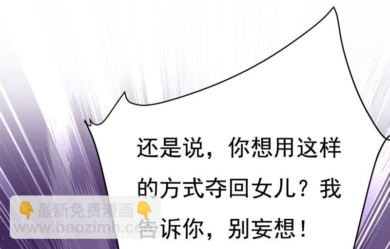 我想夺回你！