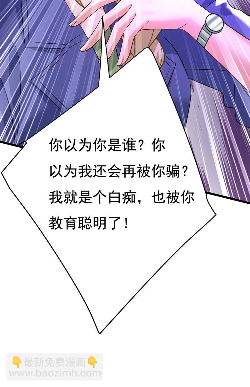 我想夺回你！
