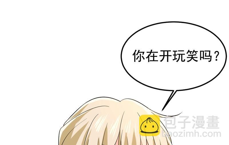 我想夺回你！