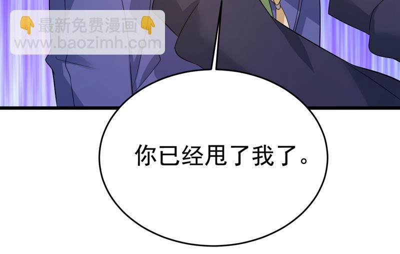 我想夺回你！