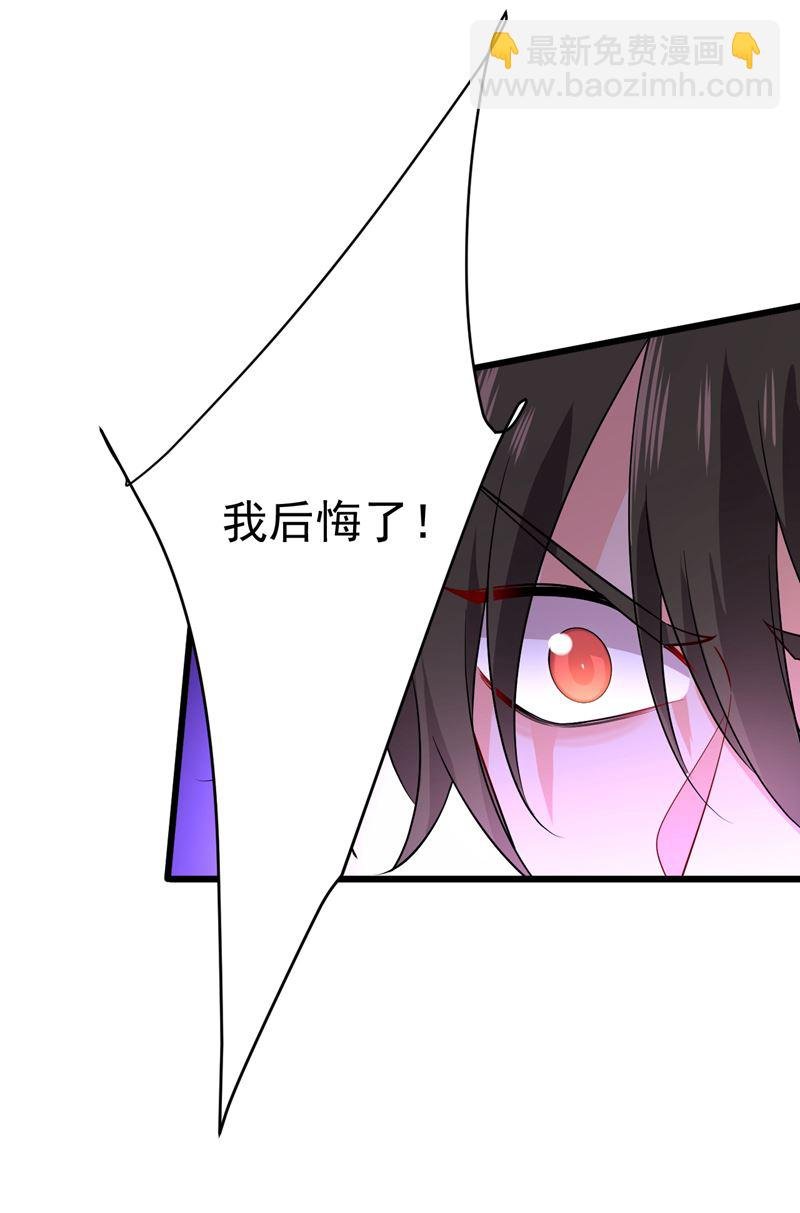 我想夺回你！