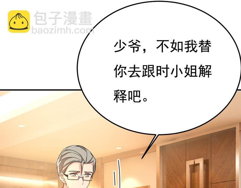 宫欧真的后悔了？