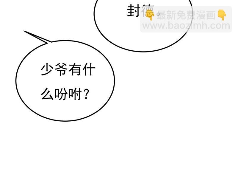 宫欧真的后悔了？