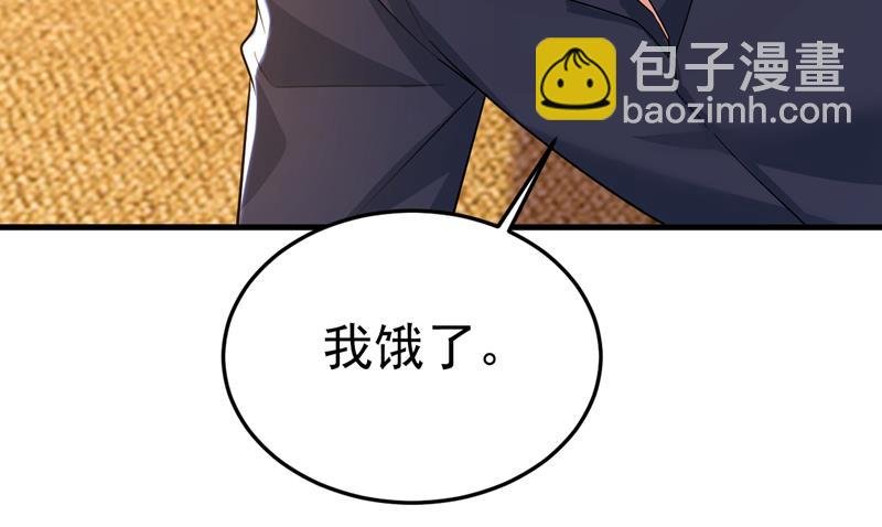 宫欧真的后悔了？