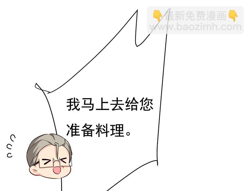 宫欧真的后悔了？