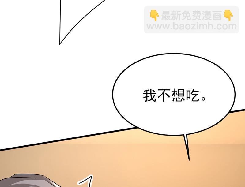 宫欧真的后悔了？