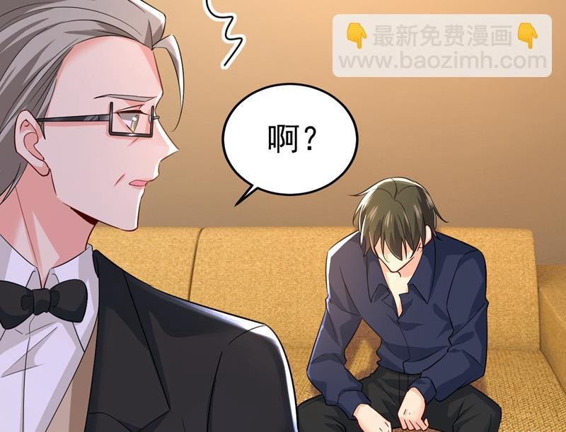宫欧真的后悔了？