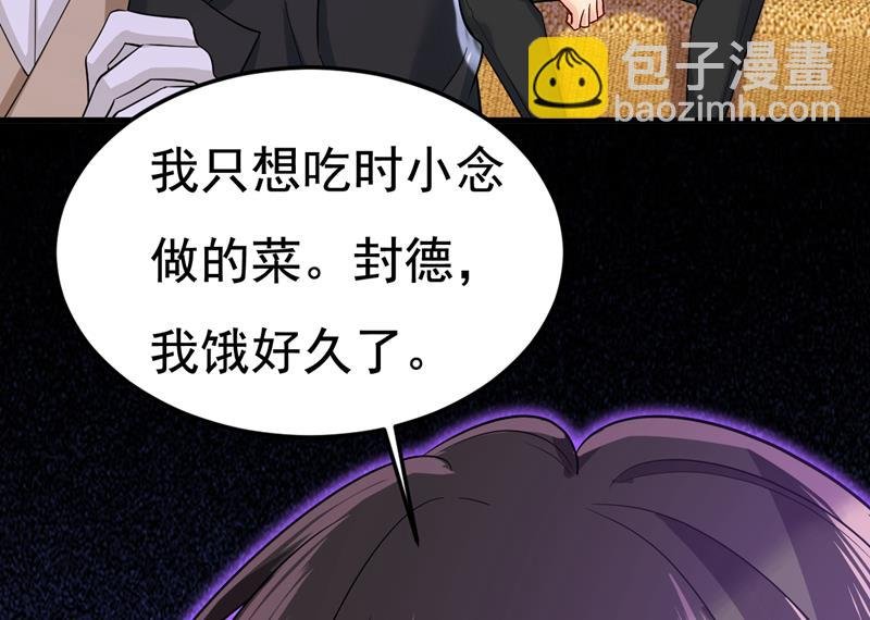 宫欧真的后悔了？