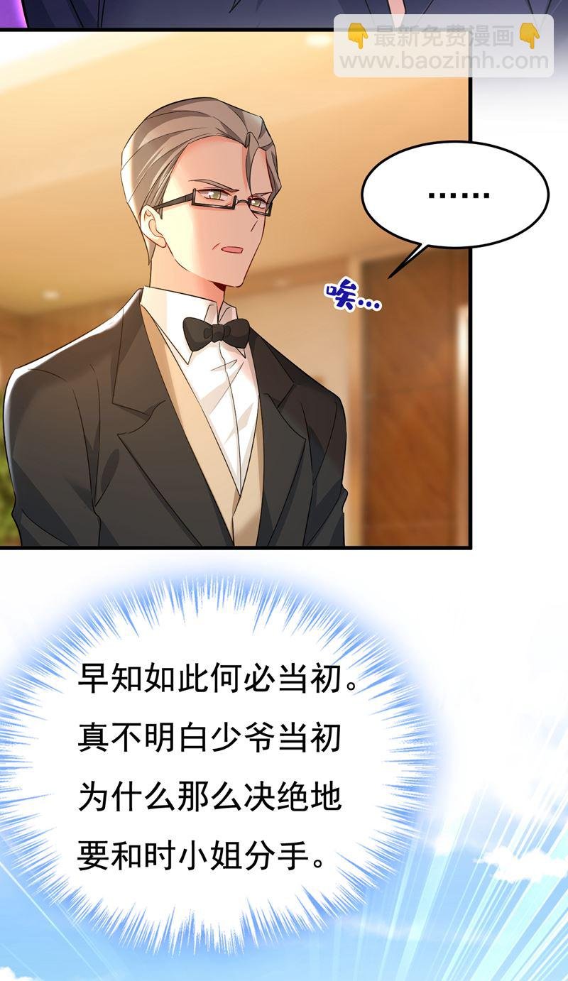 宫欧真的后悔了？
