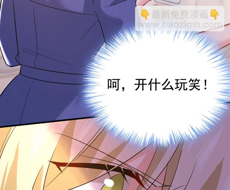 宫欧真的后悔了？