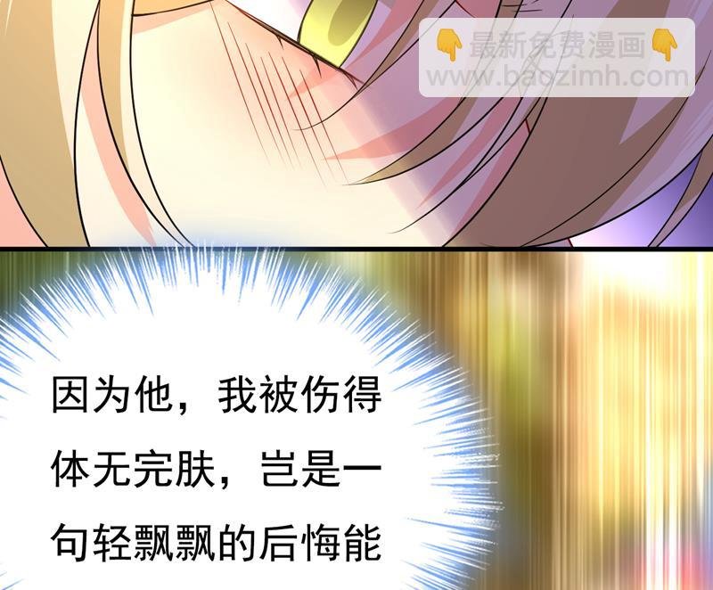 宫欧真的后悔了？