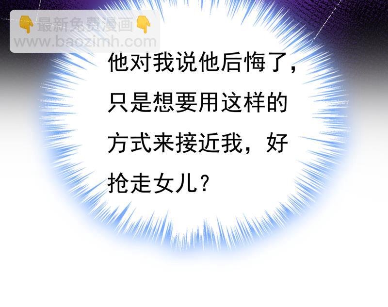 宫欧真的后悔了？