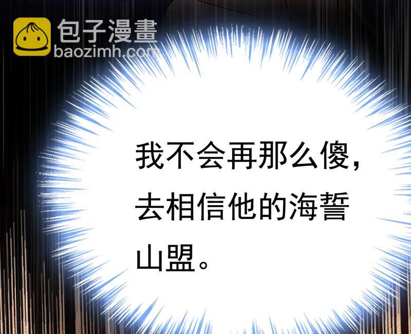 宫欧真的后悔了？