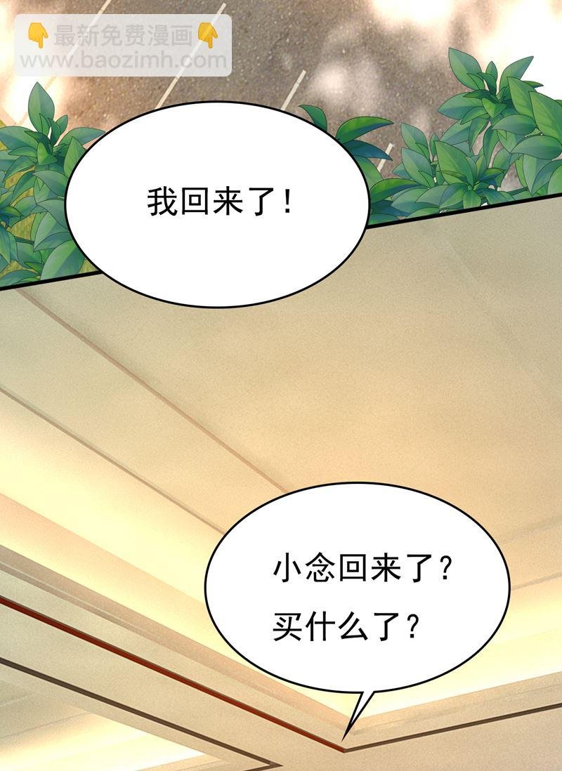 宫欧真的后悔了？