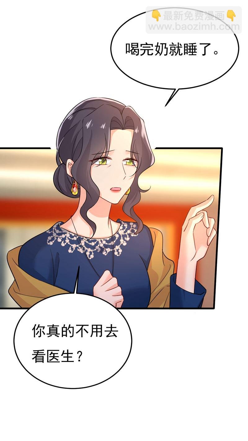 宫欧真的后悔了？