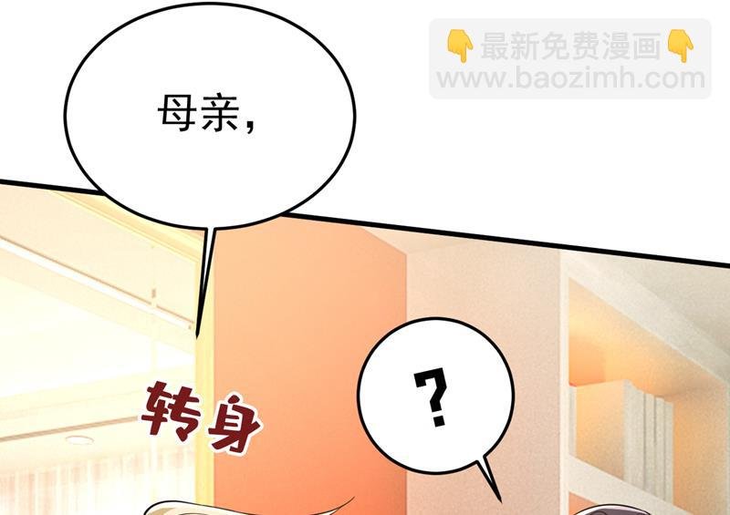 宫欧真的后悔了？